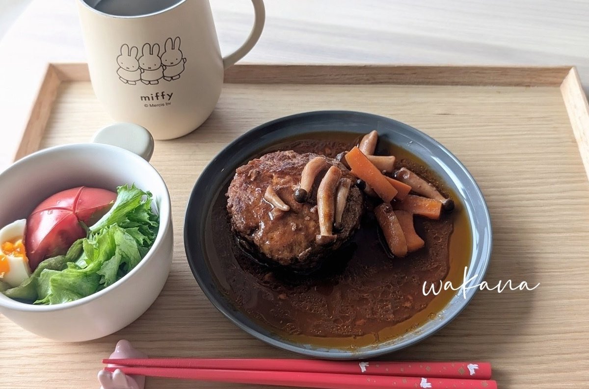 ujgpjmak2's tweet photo. 朝からハンバーグ𓎩𓌉 𓇋 
本日もよろしくお願いします😊❣️ https://t.co/7CQlExYbhv
