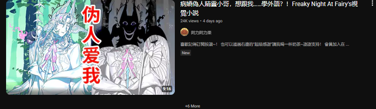 #1 particle accelerator tweet media