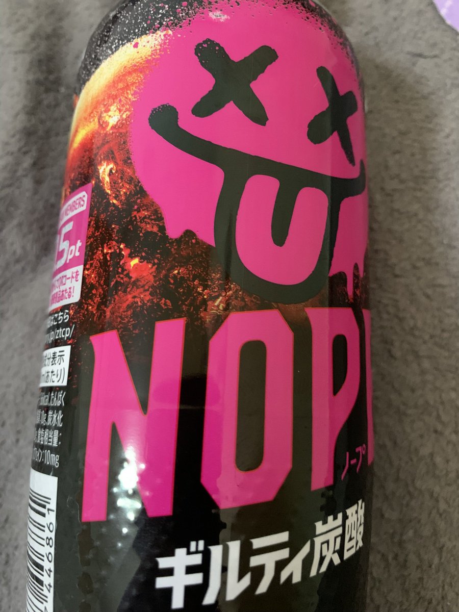 おまにき🫃🏿 tweet media