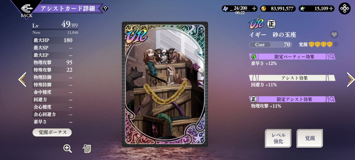 りょたおSWCJ2025 tweet media