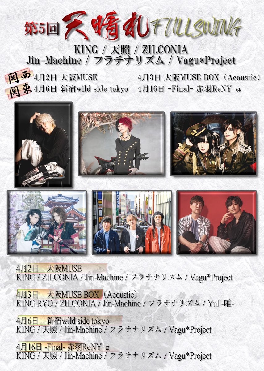 Drummer Loa tweet media