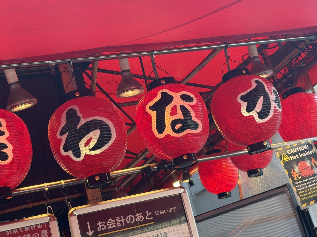 Drummer Loa tweet media