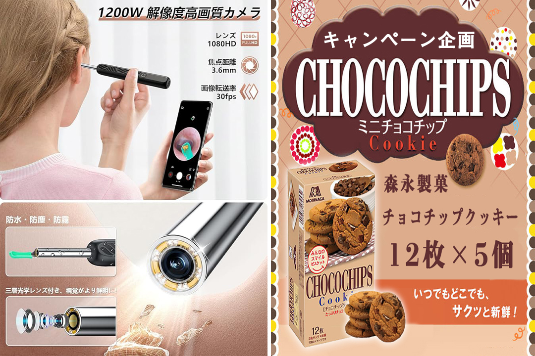 Panda【公式】 tweet media