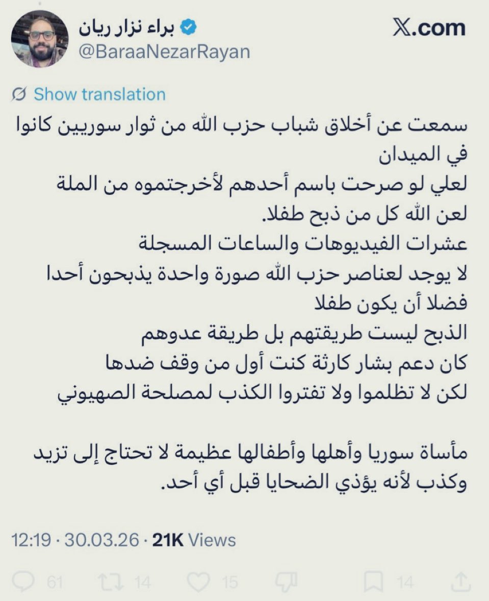 Fadi فادي tweet media