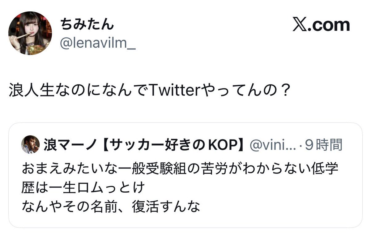 浪マーノ【サッカー好きのKOP】 tweet media