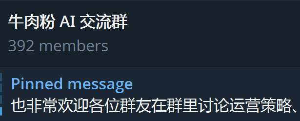 来碗牛肉粉 tweet media