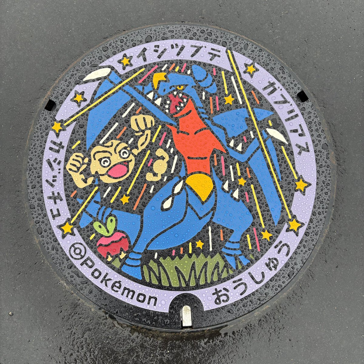 いわてまるごと売込み隊【公式】 tweet media