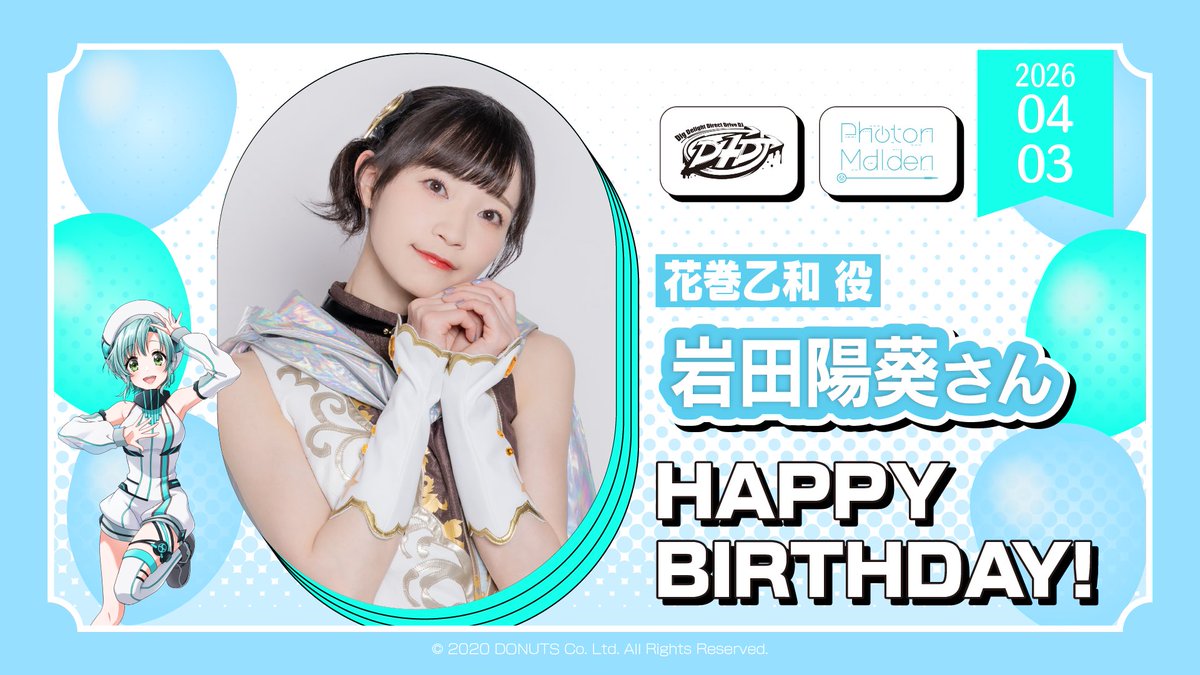 D4DJ(ディーフォーディージェー)公式 tweet media