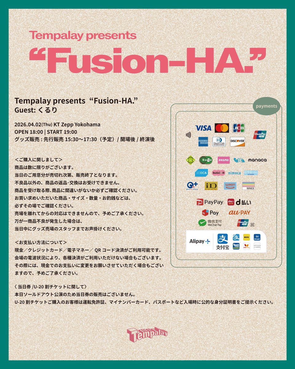 Tempalay tweet media