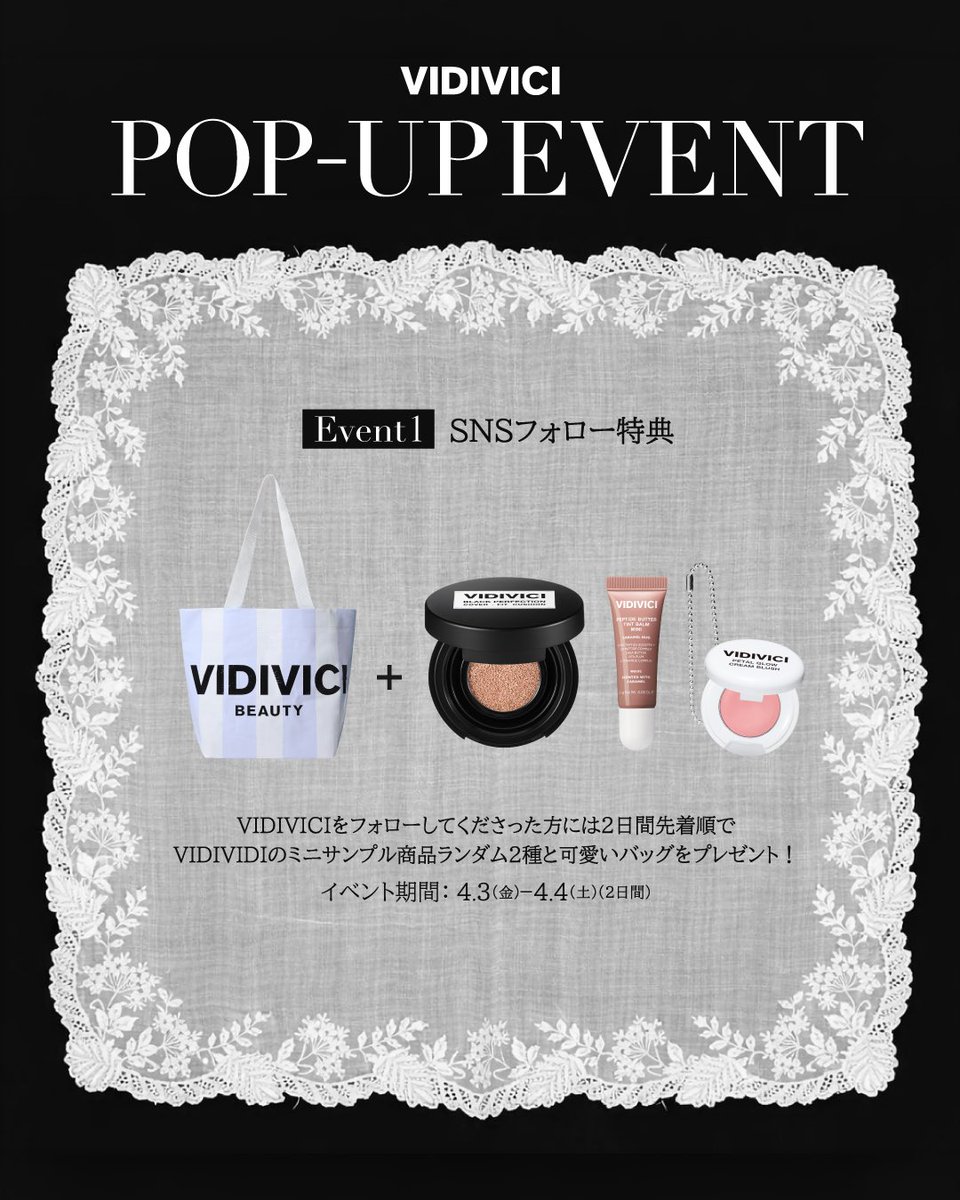 VIDIVICI(ビディビーチ)日本公式 tweet media