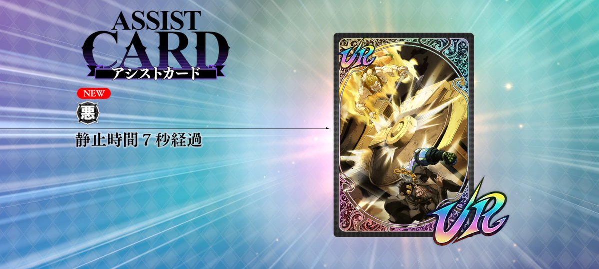 りょたおSWCJ2025 tweet media