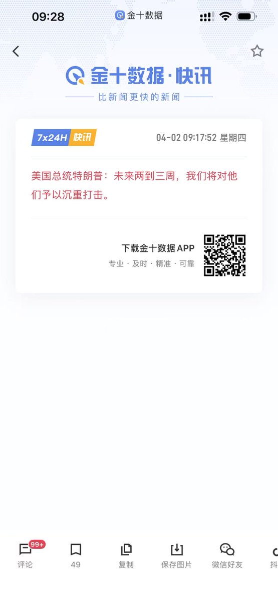 Wish幸運 tweet media