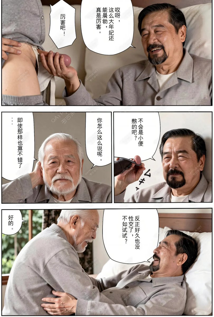 考古一派 tweet media