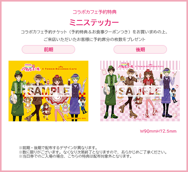 ﾀﾜｰﾚｺｰﾄﾞｶﾌｪ 梅田NU茶屋町店 tweet media