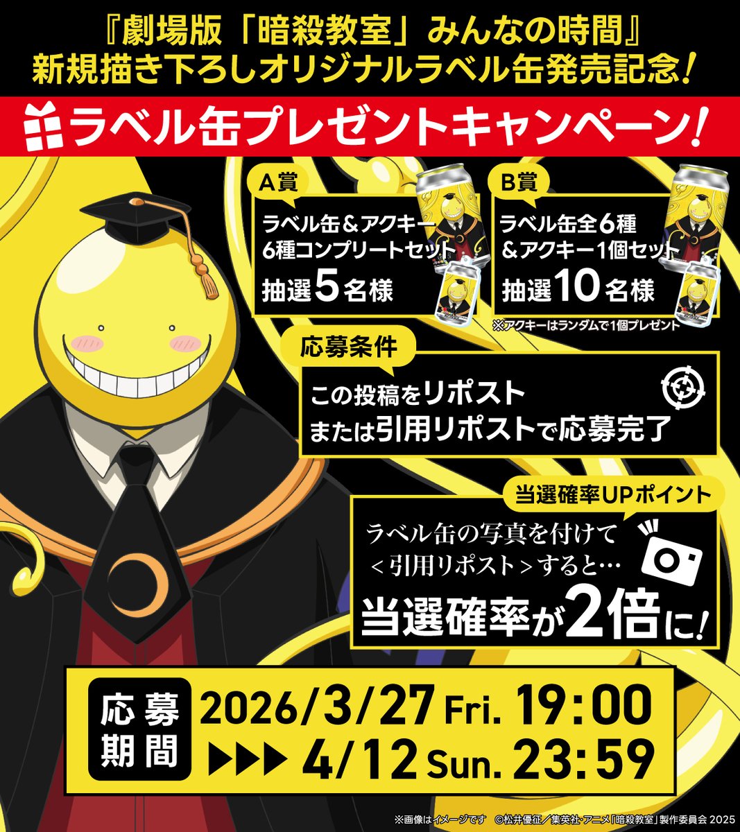 【公式】TAG LIVE LABEL tweet media