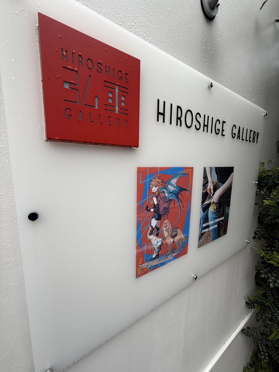 出発展 tweet media