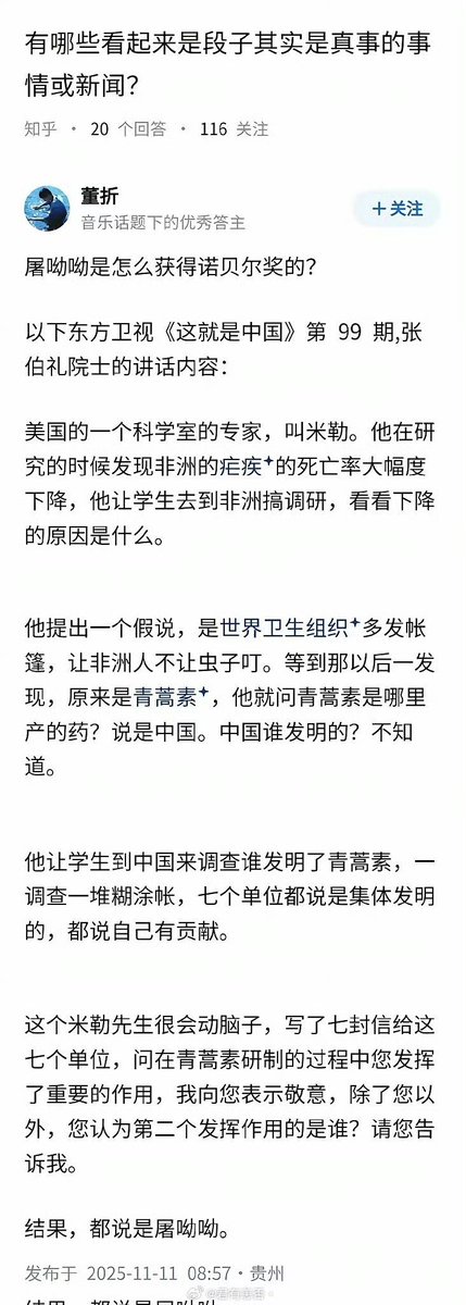 Iggie🚁 tweet media