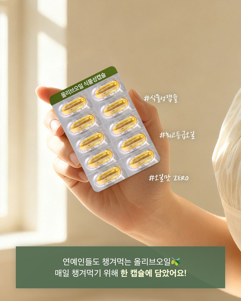 홀리데이즈 holidays tweet media