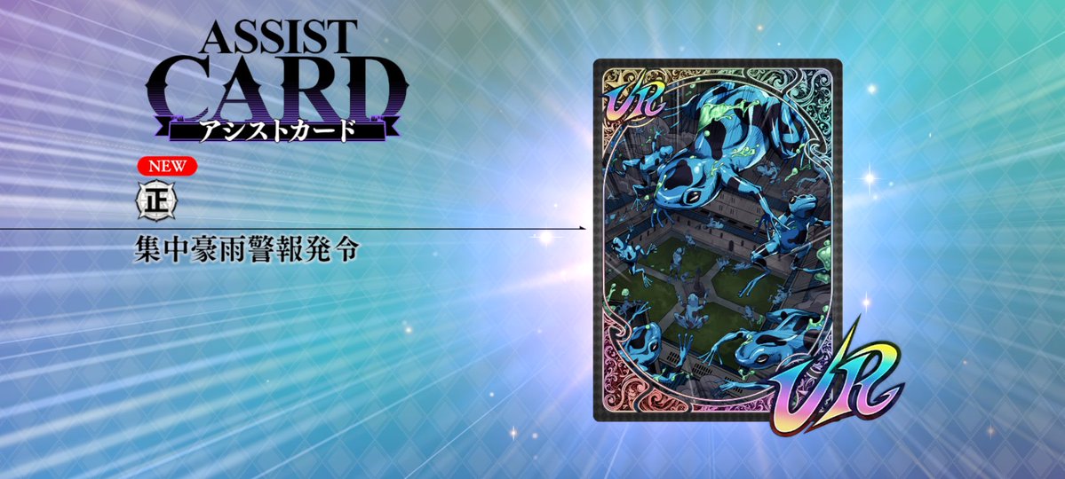 りょたおSWCJ2025 tweet media