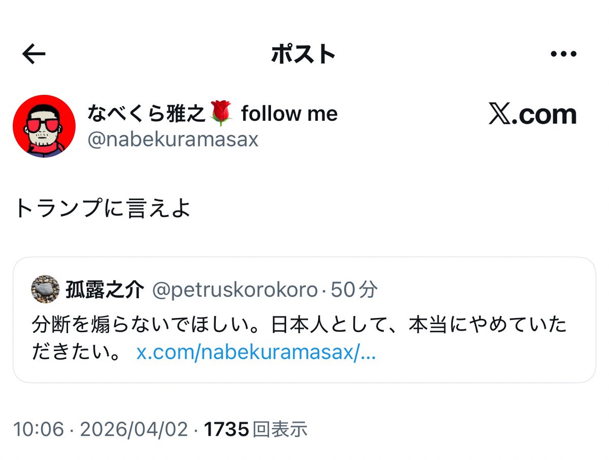 フォックス・コン tweet media