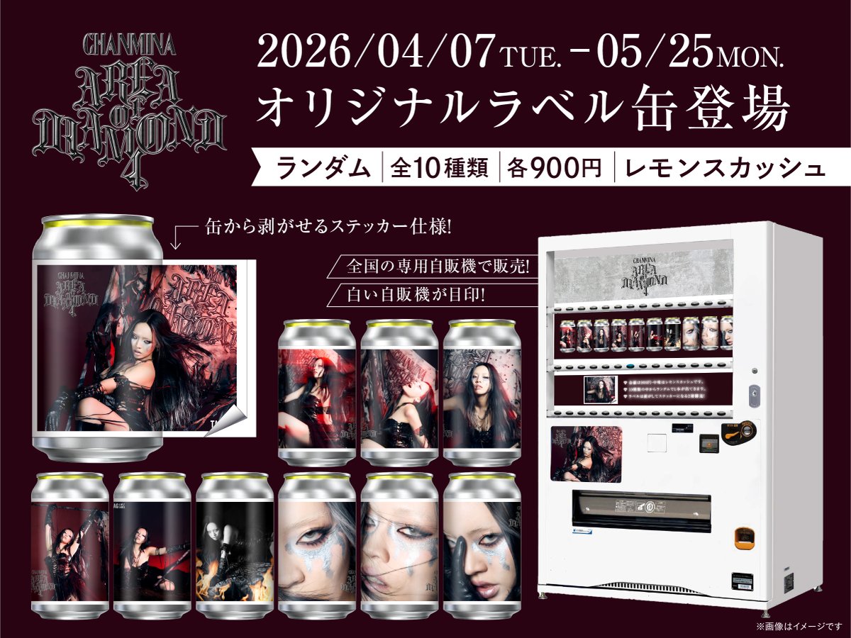 【公式】TAG LIVE LABEL tweet media