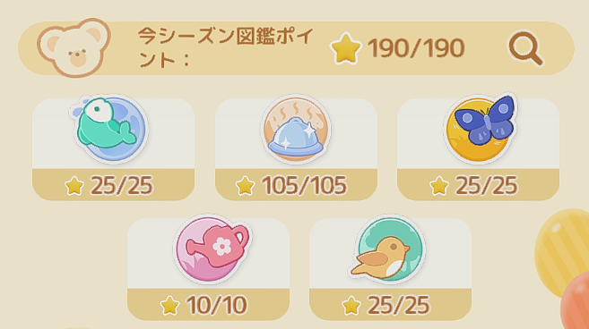 かずや tweet media