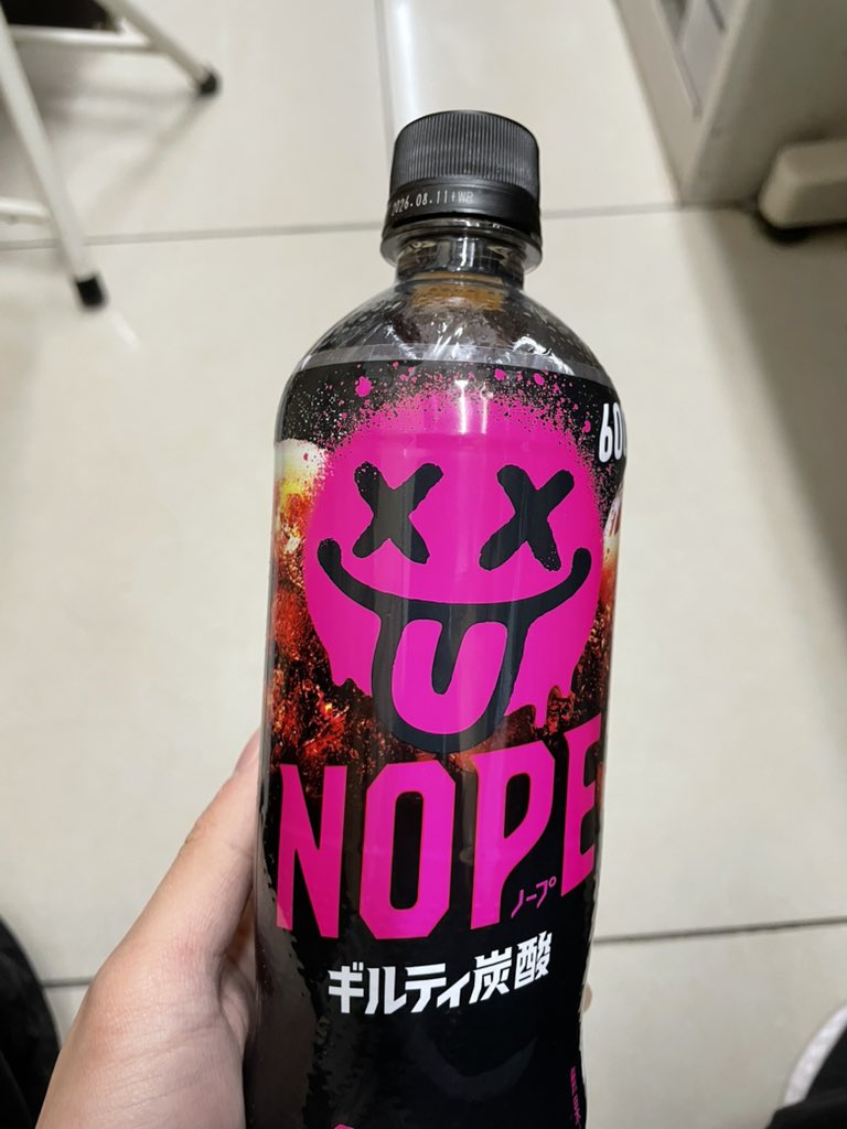 かきべん@玄人🖤👑💚🍬🦡🥃 tweet media