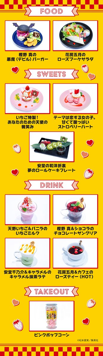 タワーレコードカフェ池袋店 tweet media