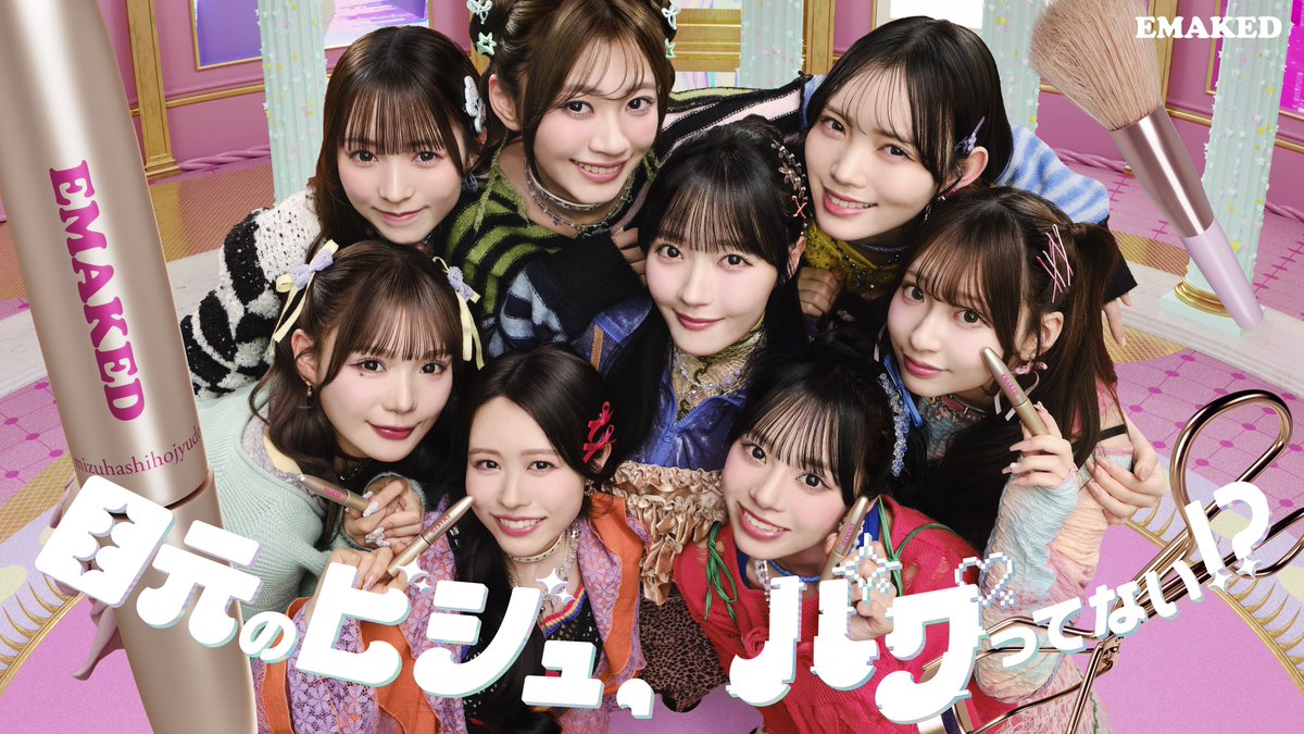 CUTIE STREET【Official】 tweet media