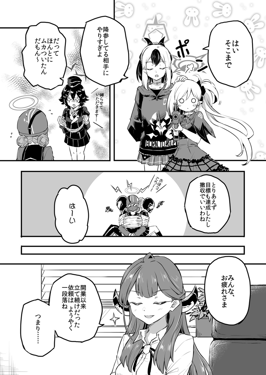 sakimiya@冬コミありがとうございました tweet media