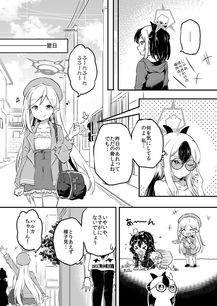 sakimiya@冬コミありがとうございました tweet media