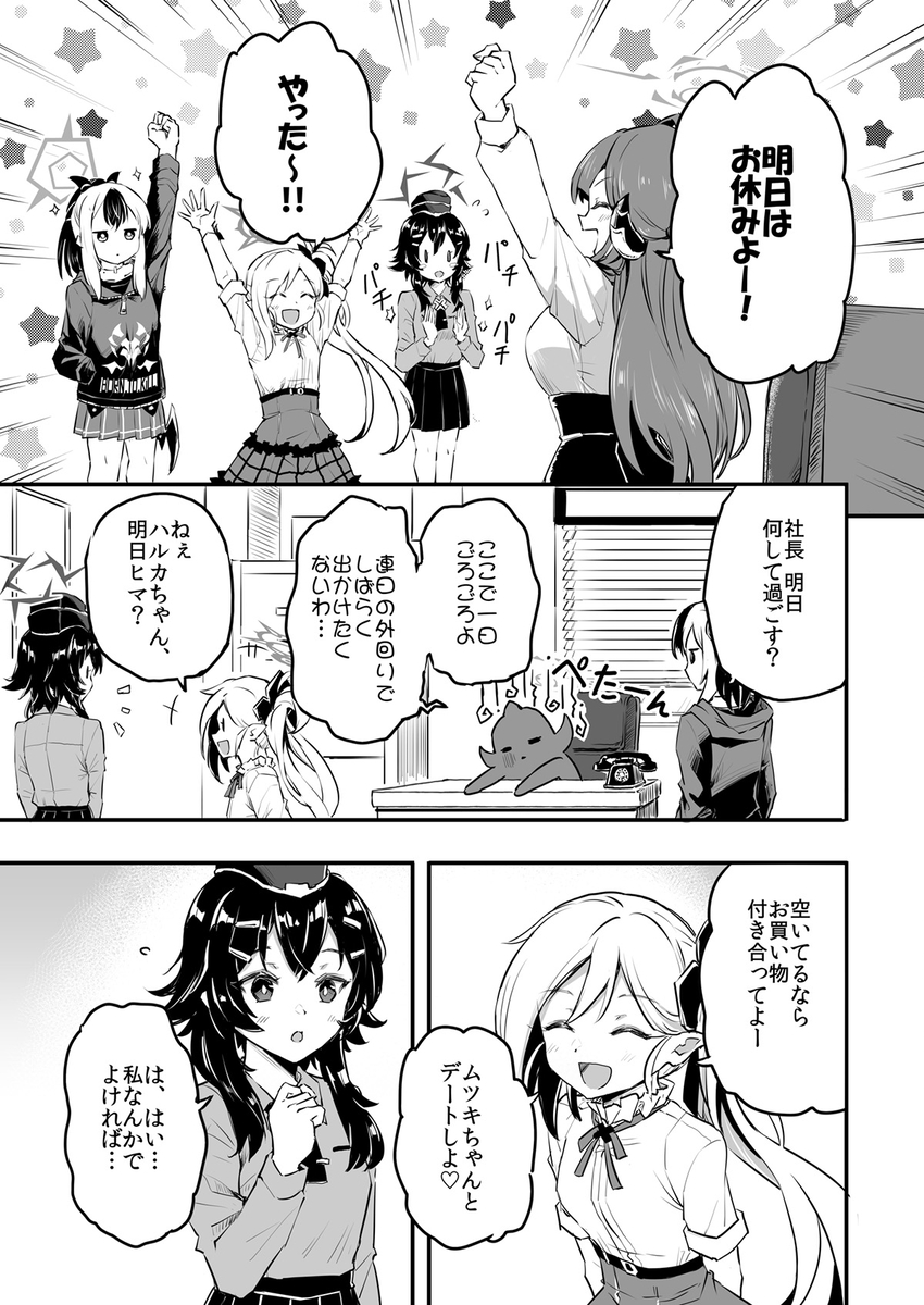 sakimiya@冬コミありがとうございました tweet media