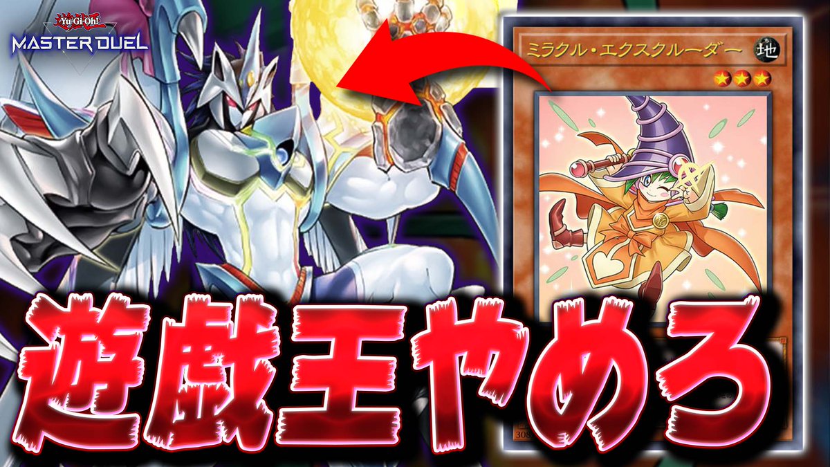 RYU｜幹部会員募集中!! tweet media