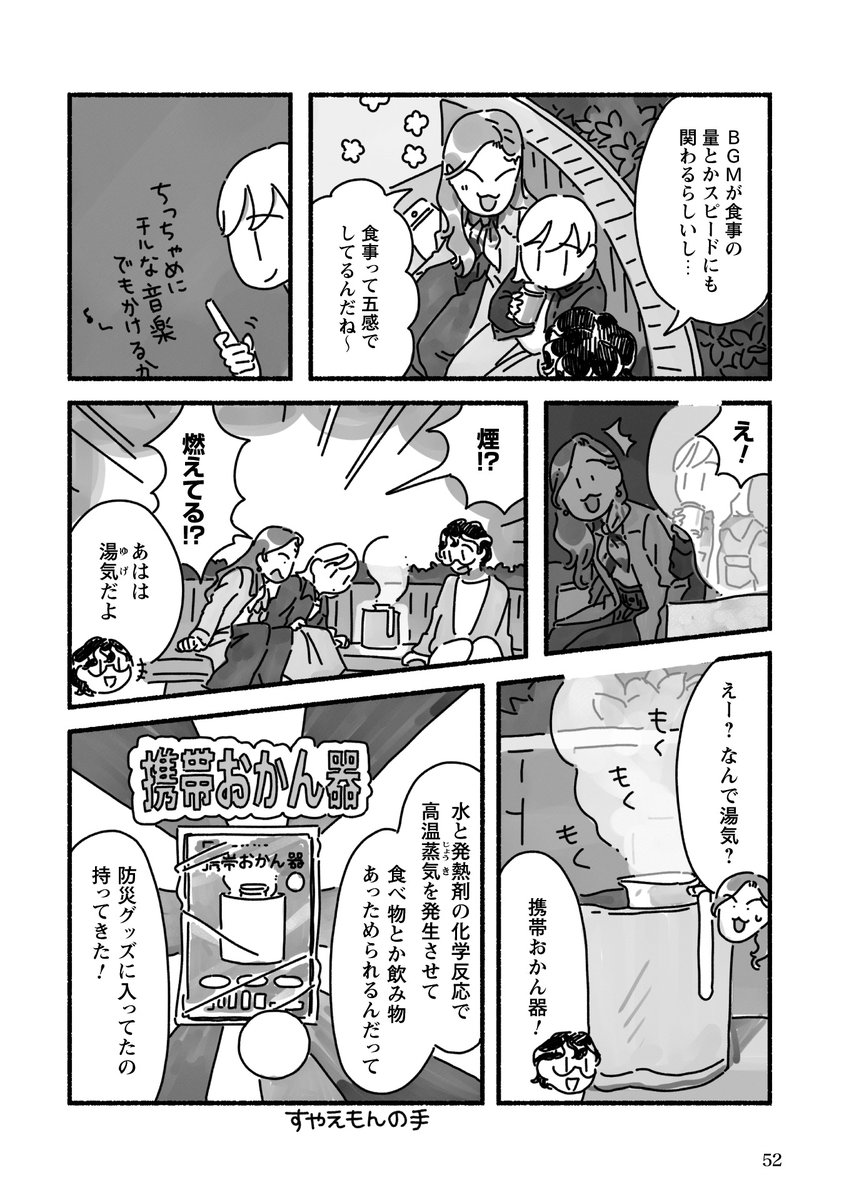 はしゃ tweet media