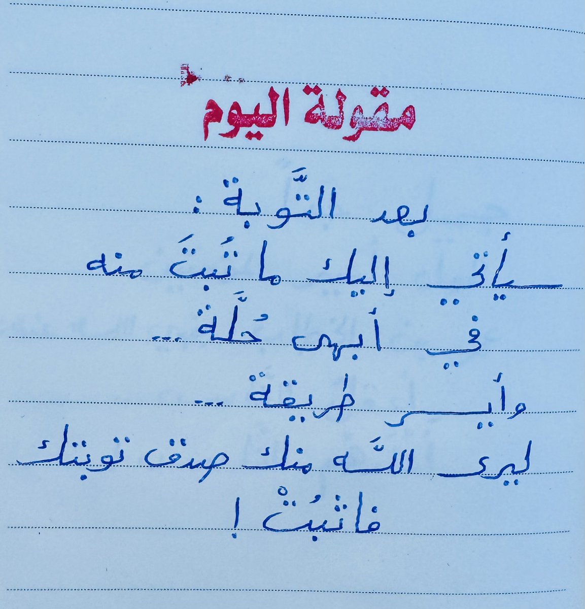 أدهم شرقاوي tweet media