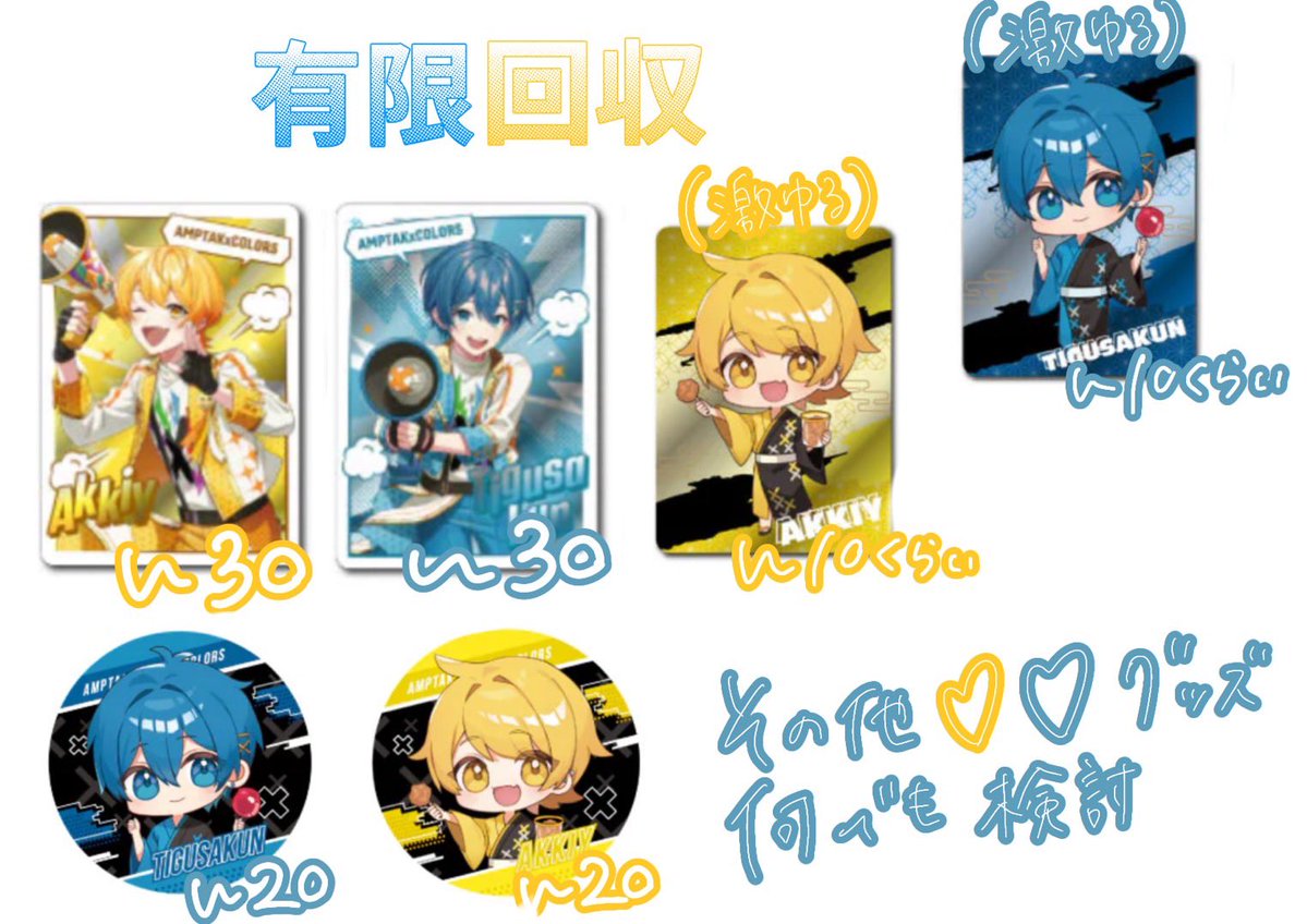 S @取引垢 tweet media