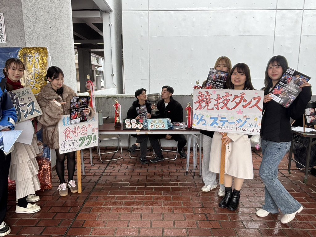 中央大学競技ダンス研究会 tweet media
