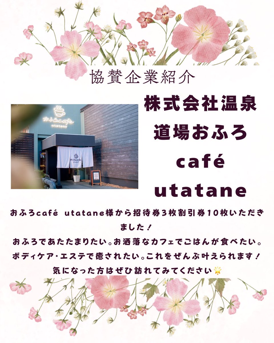 学生医療支援NGO GRAPHIS tweet media
