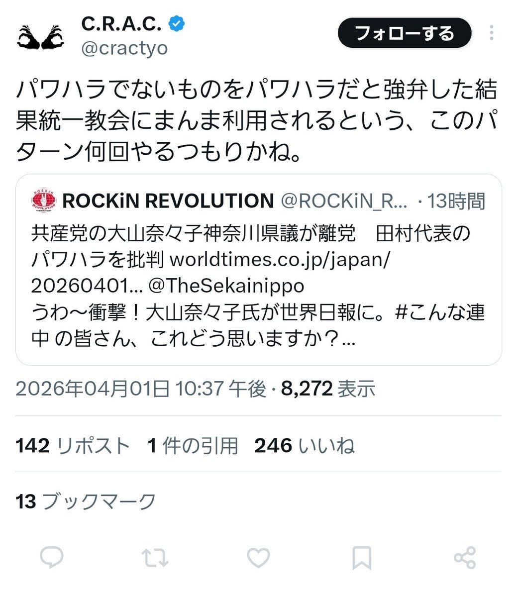 なんなし tweet media