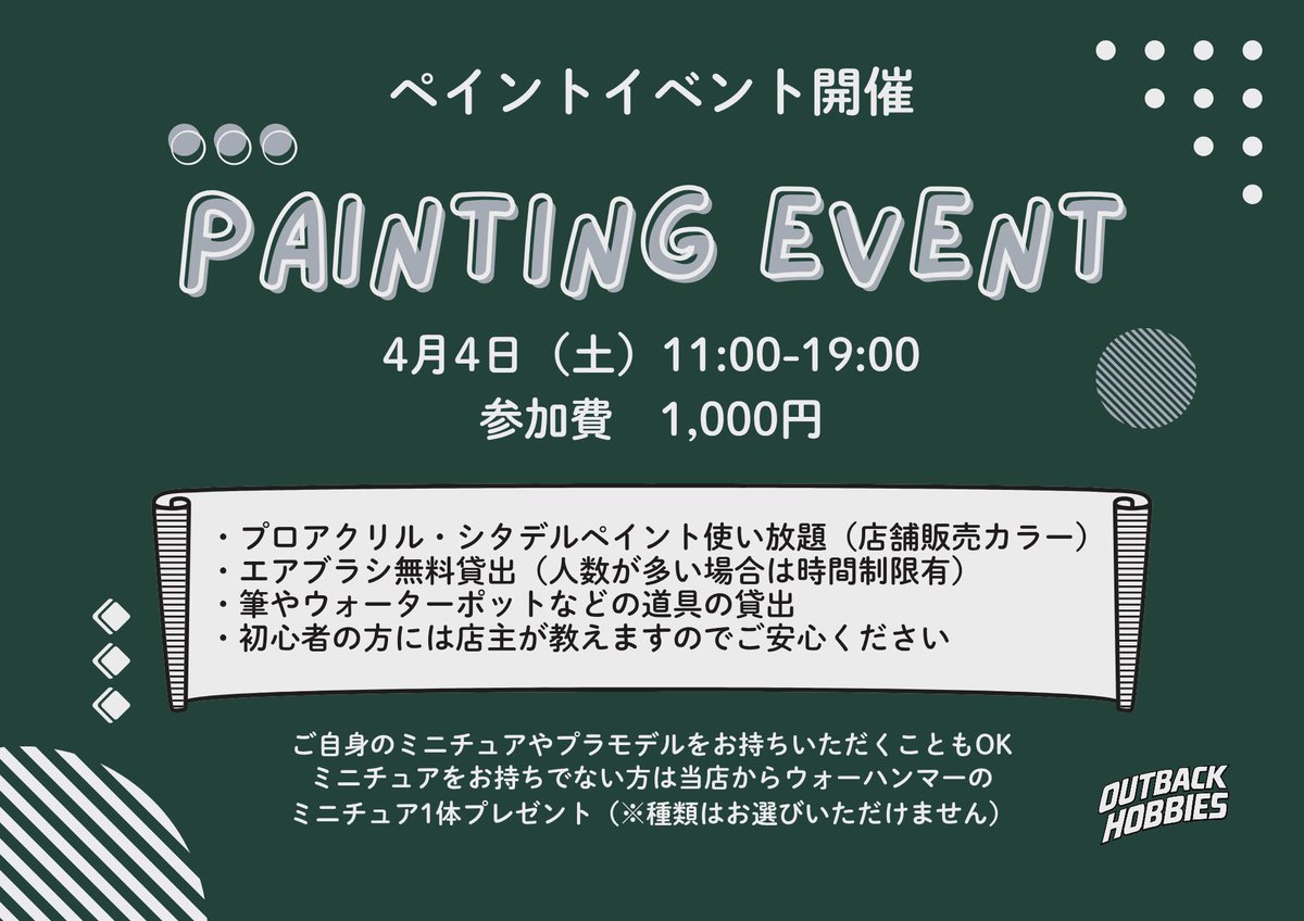 Outback Hobbies tweet media