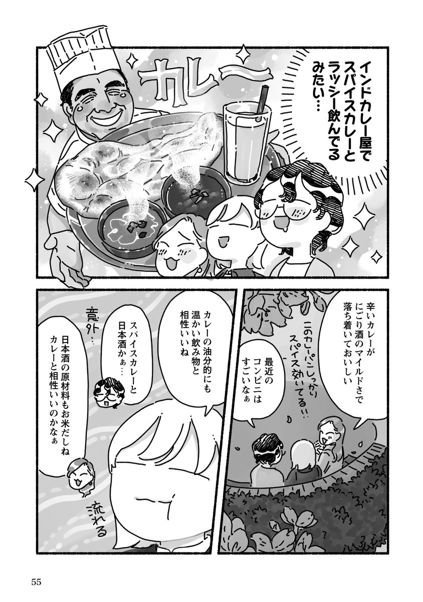 はしゃ tweet media