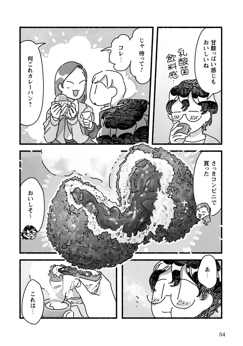 はしゃ tweet media