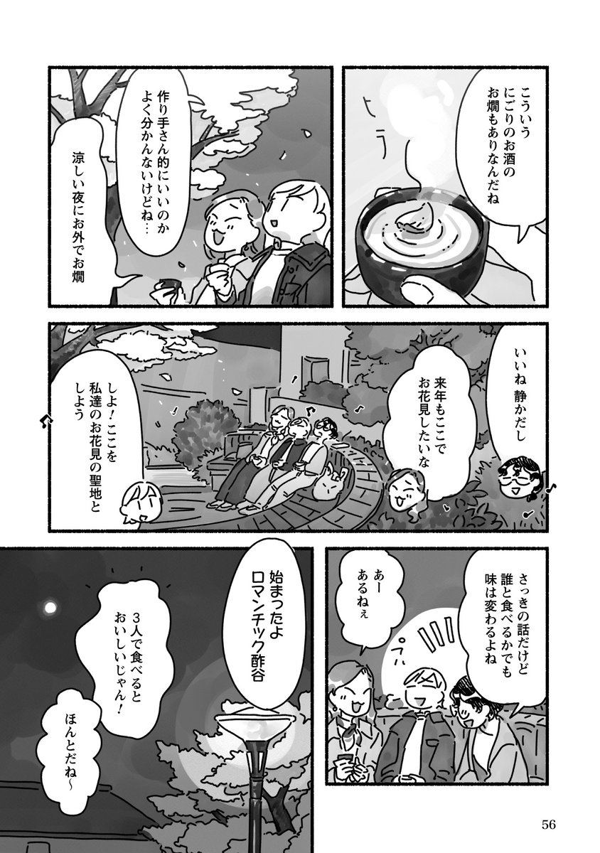 はしゃ tweet media