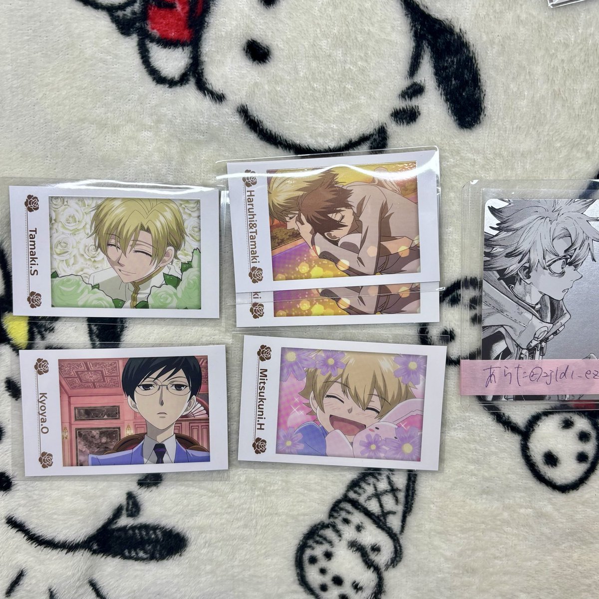 あらた tweet media