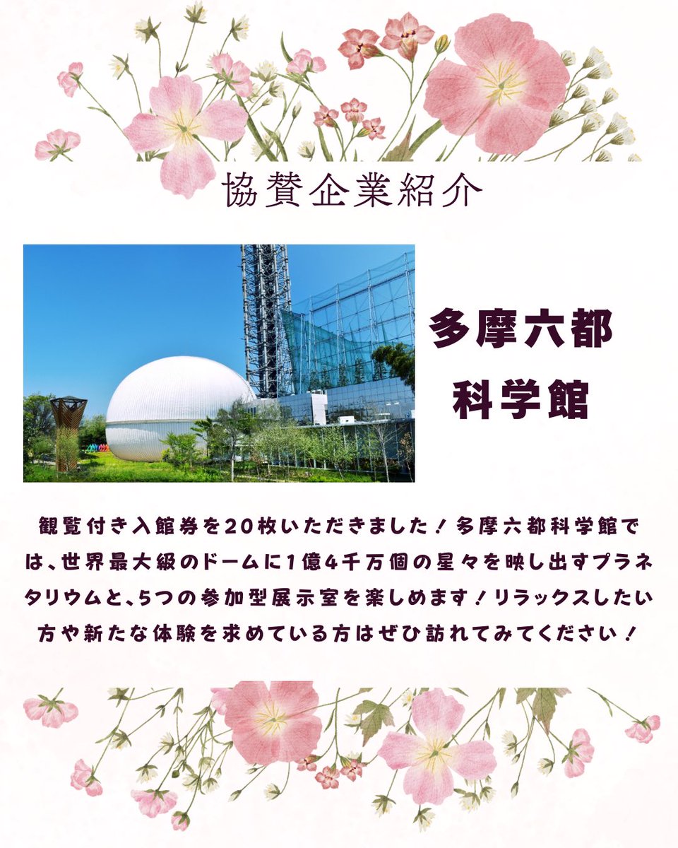 学生医療支援NGO GRAPHIS tweet media