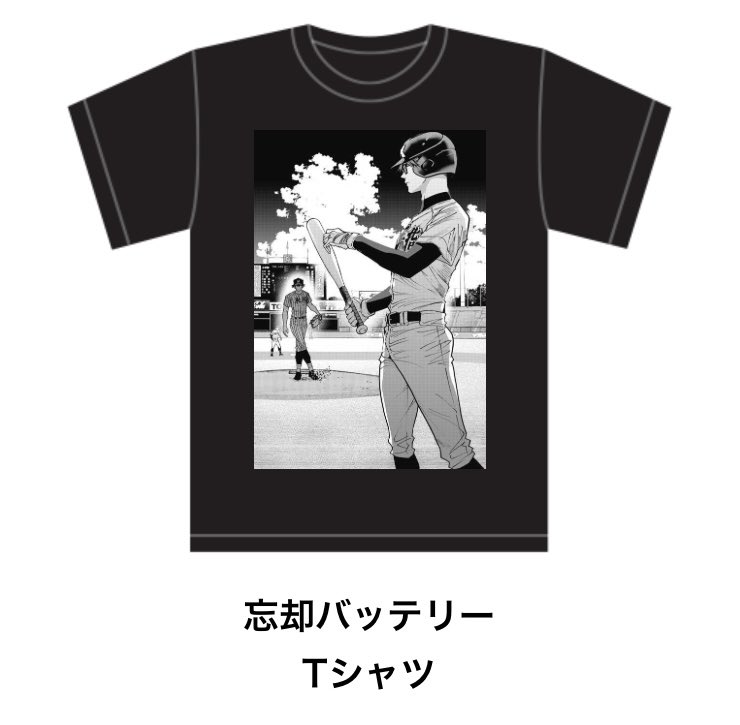 どっちにしよう
流石に両方かな