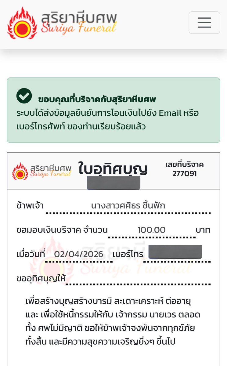 ݁⋆𝐋𝐎𝐎𝐊𝐊𝐄𝐃_✿🐾❀🥐 แก้บน tweet media