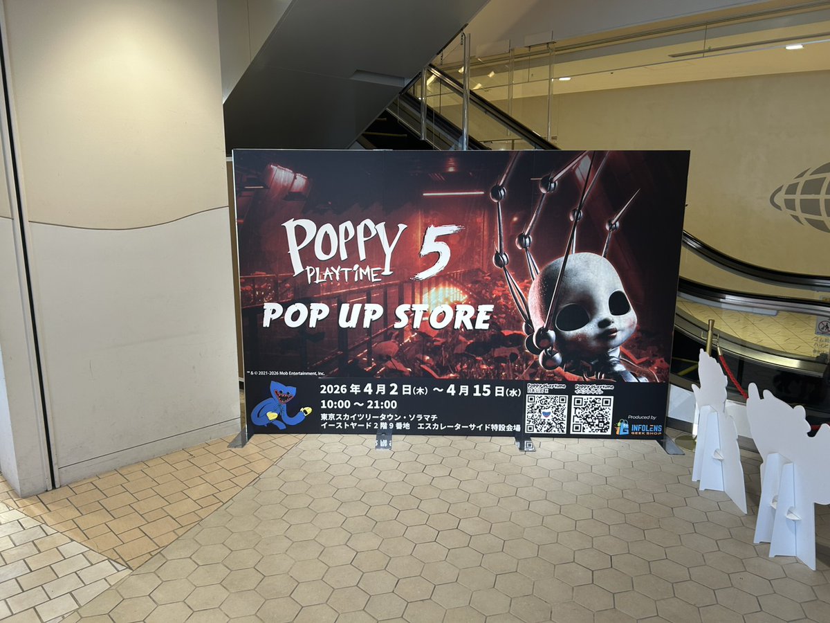 Poppy Playtime 日本公式 tweet media