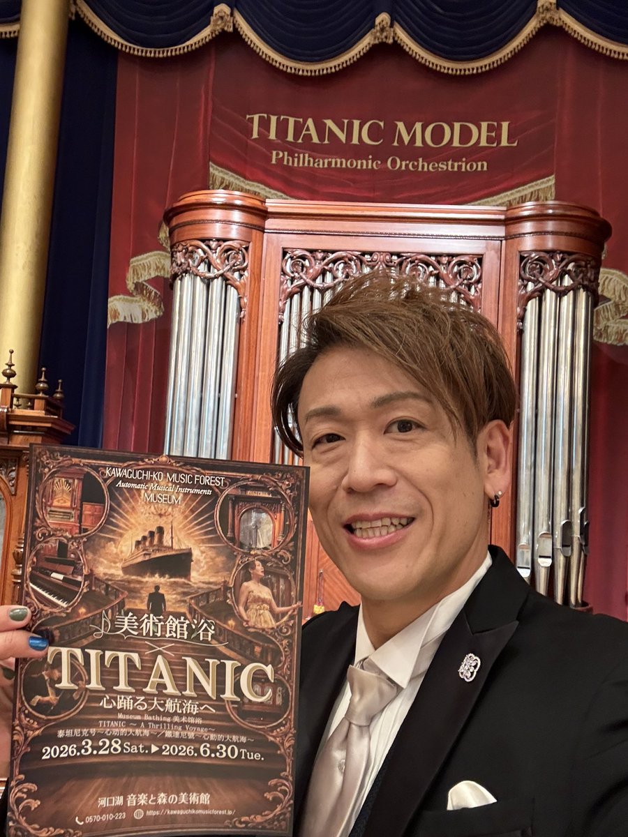 𝑹𝒚𝒐 tweet media