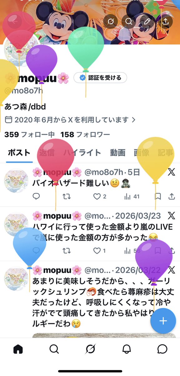 🌸mopuu🌸 tweet media